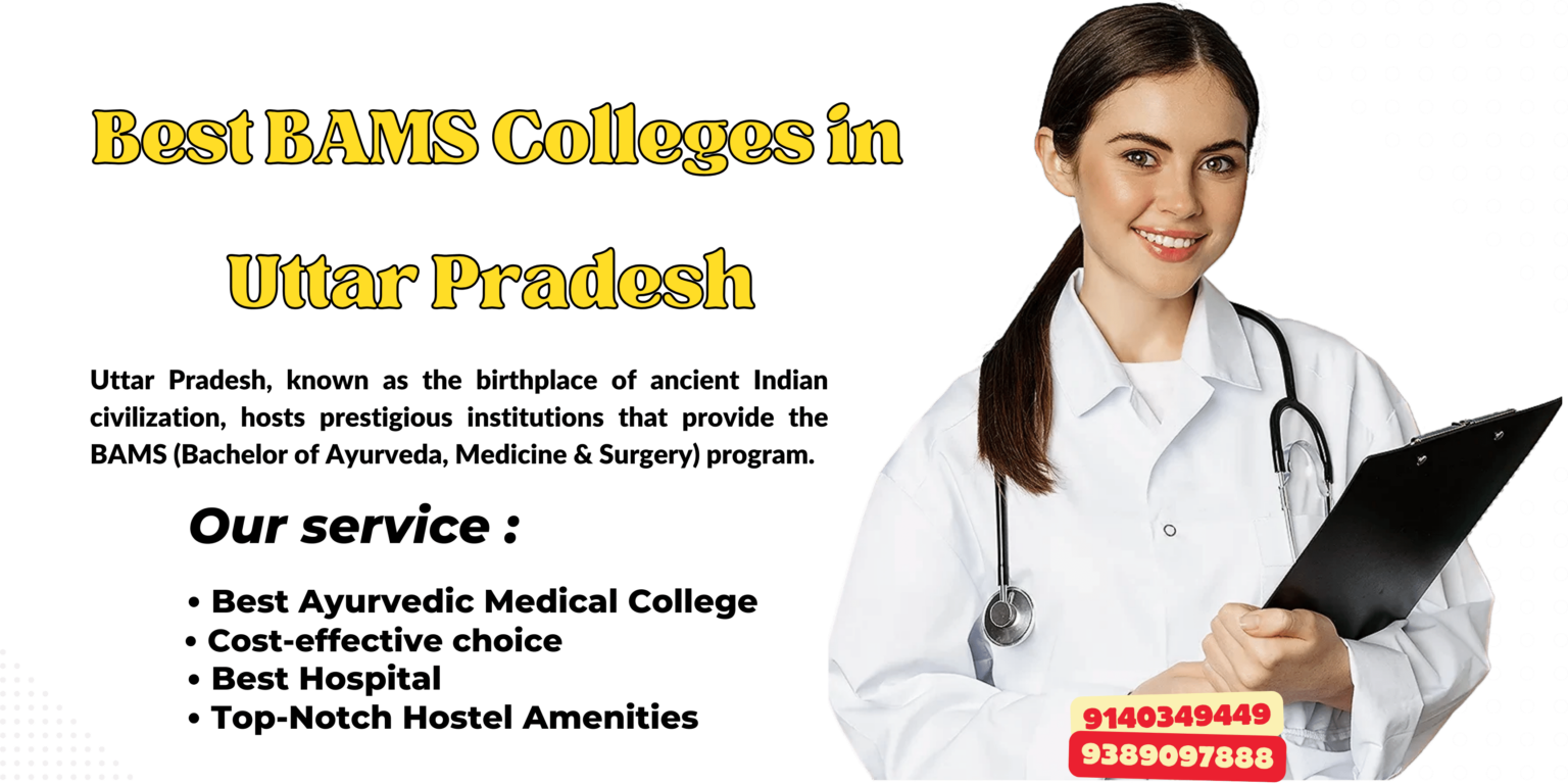 Updated List Of Best BAMS Colleges In Uttar Pradesh 2024 25 BAMS