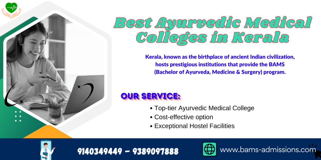 Bams Admission In Kerala Eligibility Course Fee Colleges