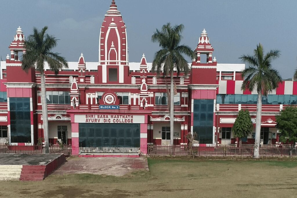 Shri Baba Mastnath Ayurvedic College Rohtak Haryana
