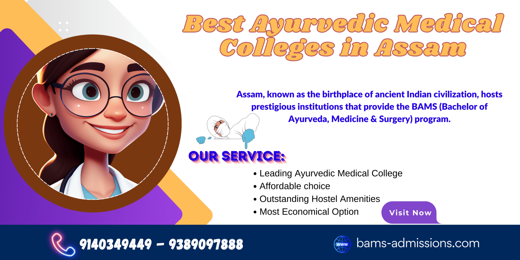 Bams Admission in Assam - Eligibility, Fee ,Admission process