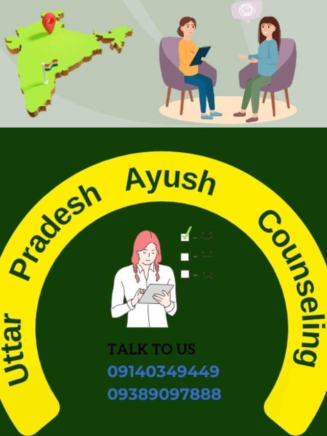 BAMS BHMS Admission in Uttar Pradesh 2024-25