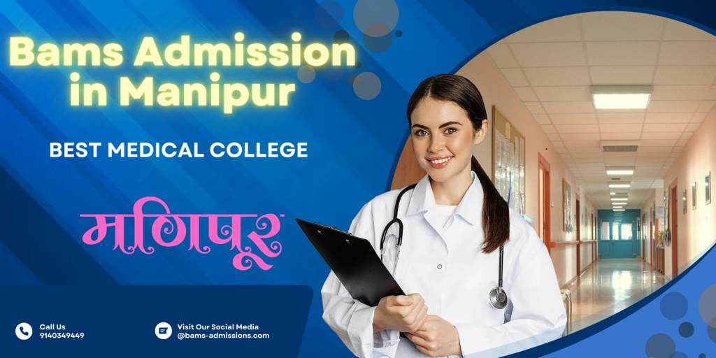 Bams Admission In Manipur Eligibility Fees Structure College